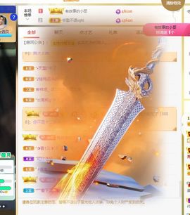 心中无结。。主播照片