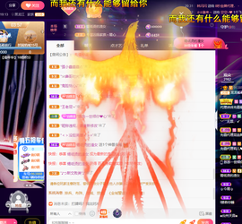 龙龙求关注的图片