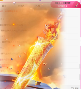 紫霞💜回四川去播主播照片
