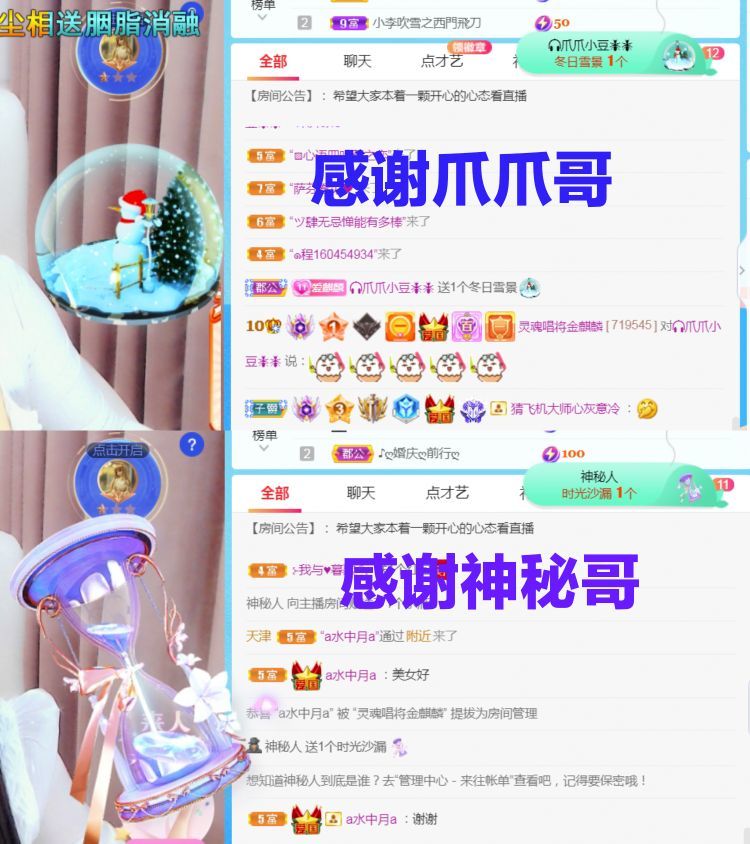 金麒麟好运连连🎤的图片
