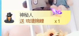 金麒麟好运连连🎤的图片
