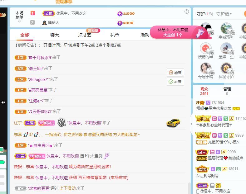 倾颜🐾挣点币子吧的图片