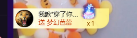 ♚~小巴豆~贪财好色的图片