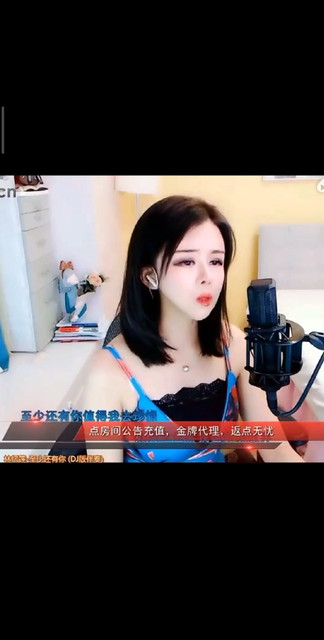至少还有你
