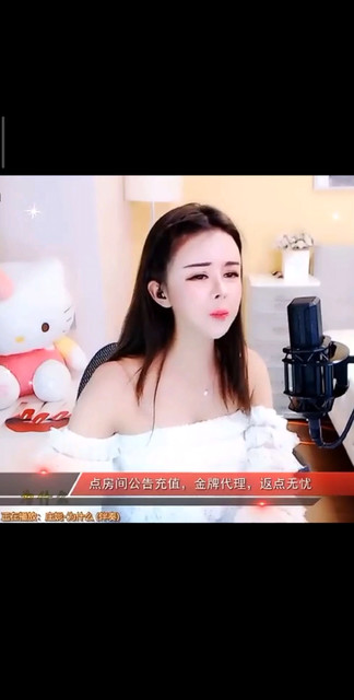 为什么
