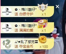 ღ娜娜ぃ感冒不舒服休的图片
