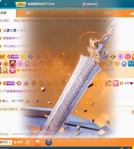 忆美❥❥❥主播照片