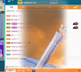 忆美❥❥❥主播照片