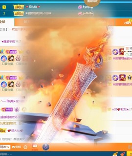 忆美❥❥❥主播照片