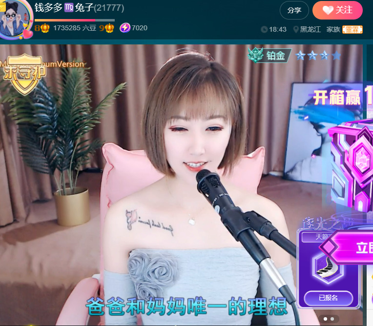 @一江東去@照片的图片
