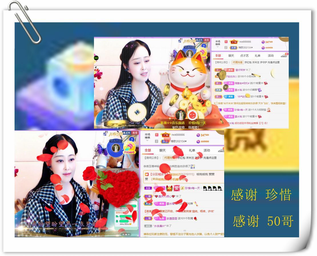 紫薇☆☆音乐频道的图片