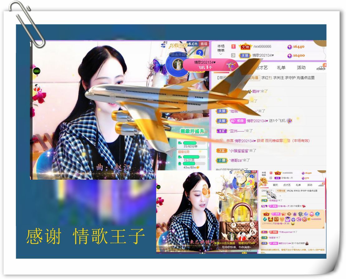 紫薇☆☆音乐频道的图片