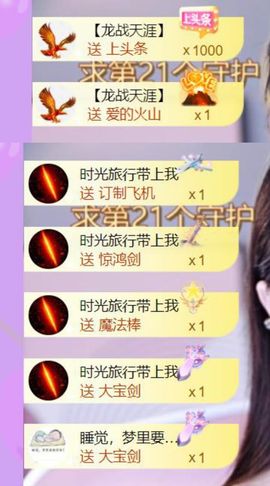 🍀冰雪❤️🍀加油的图片