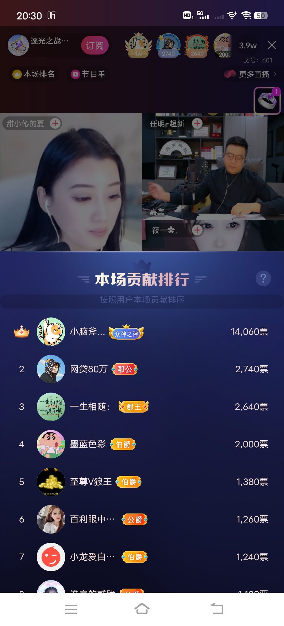 青青恭贺官人荣升了的图片