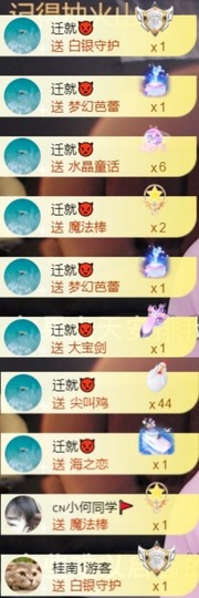 安静唱歌的䒕麻花我白主播照片