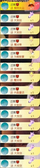 安静唱歌的䒕麻花我白主播照片