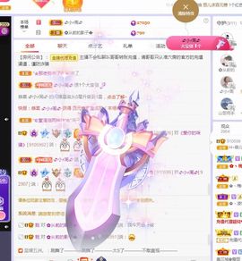 菲儿💗好运来🌈的图片