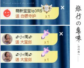 菲儿💗好运来🌈的图片