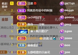 安静唱歌的䒕麻花我白主播照片