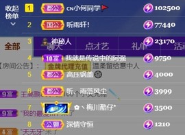 安静唱歌的䒕麻花我白主播照片