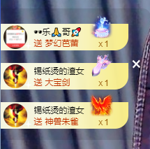 龙龙求关注的图片