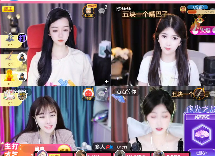 @一江東去@照片的图片