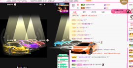 一起走吧123主播照片