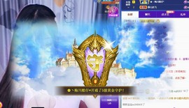 近视又散光主播照片