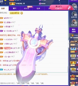 近视又散光主播照片