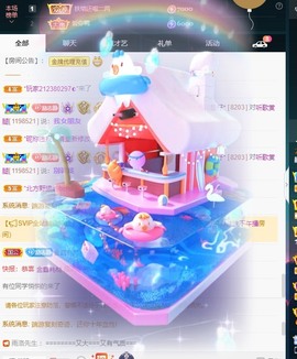 近视又散光主播照片