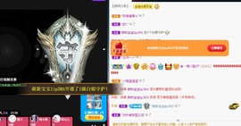 近视又散光主播照片