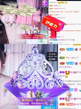 近视又散光主播照片