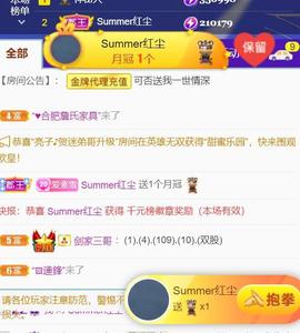 素雪胃肠炎不定时播的图片