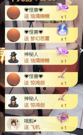 保护我方小北主播照片