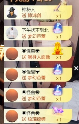 保护我方小北主播照片