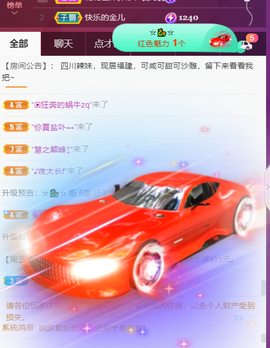 萌新仙人球~主播照片