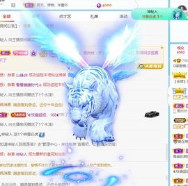 QQ等一个奇迹吧主播照片