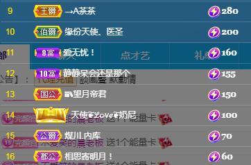 冰凌吖~的图片