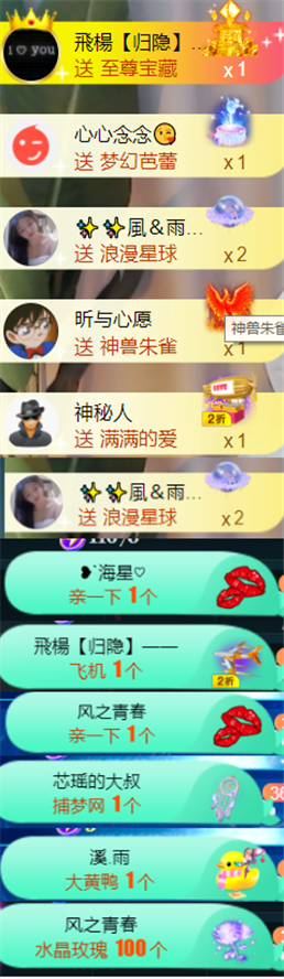 ╰つ〃薀昕🌷的图片
