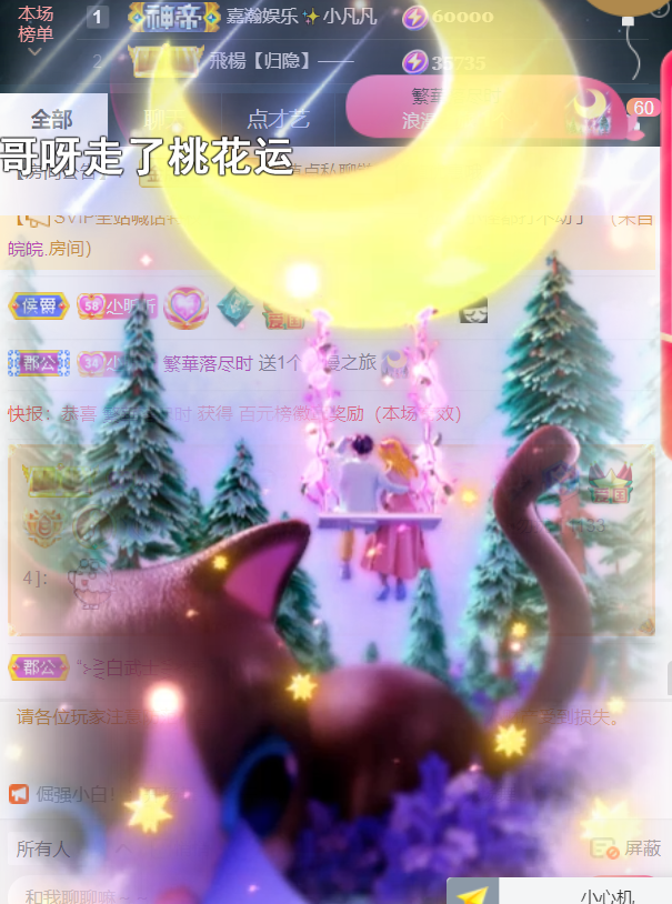 ╰つ〃薀昕🌷的图片