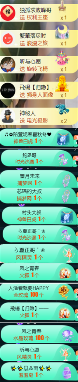 ╰つ〃薀昕🌷的图片