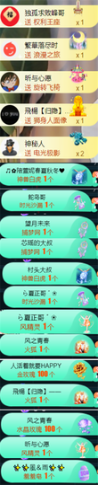 ╰つ〃薀昕🌷的图片