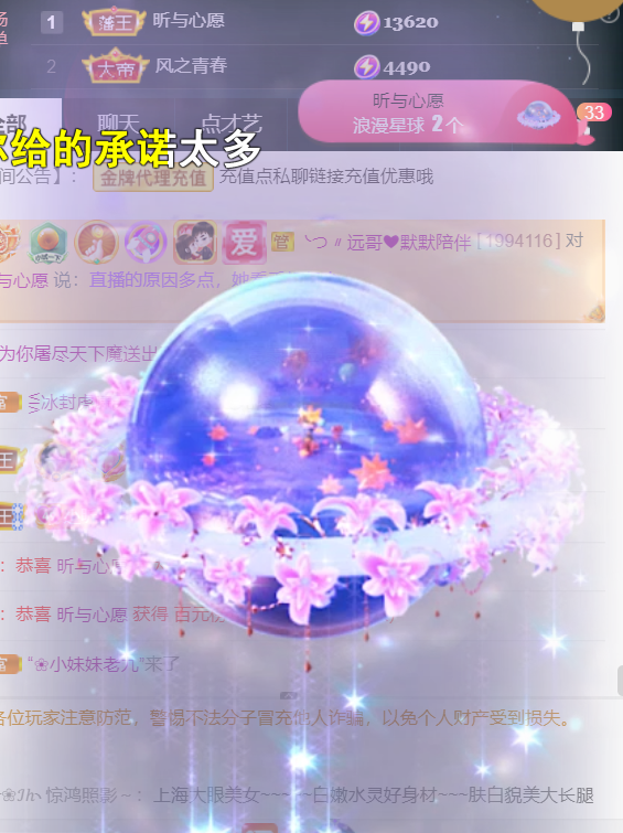 ╰つ〃薀昕🌷的图片