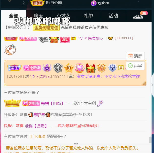 ╰つ〃薀昕🌷的图片