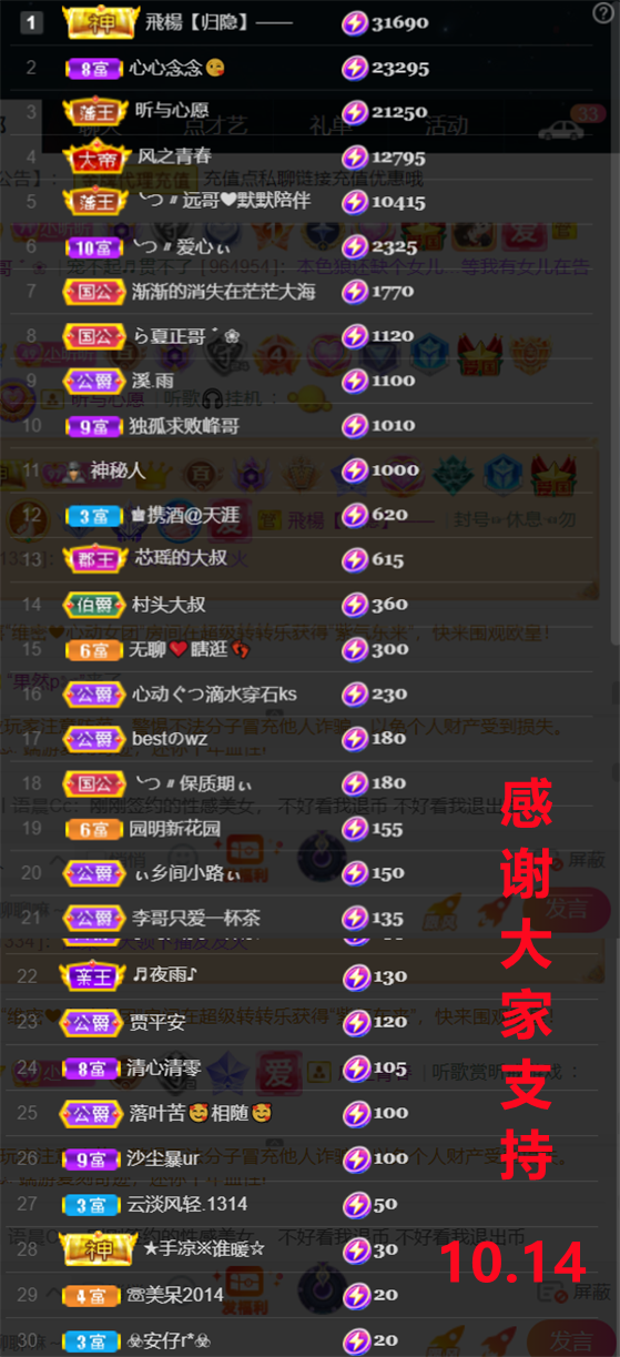 ╰つ〃薀昕🌷的图片