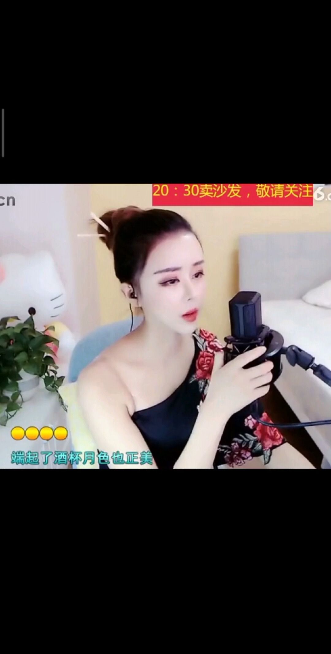 今夜我一个人醉
