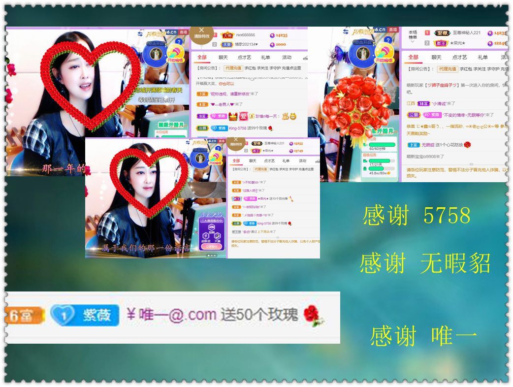紫薇☆☆音乐频道的图片