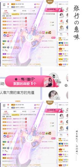 菲儿💗好运来🌈的图片