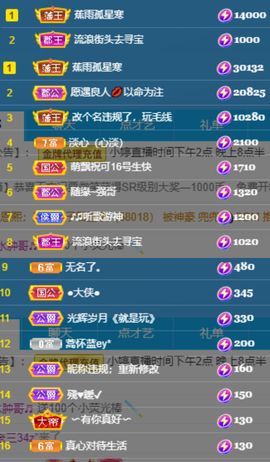 小婷🎤烟嗓☆づ的图片