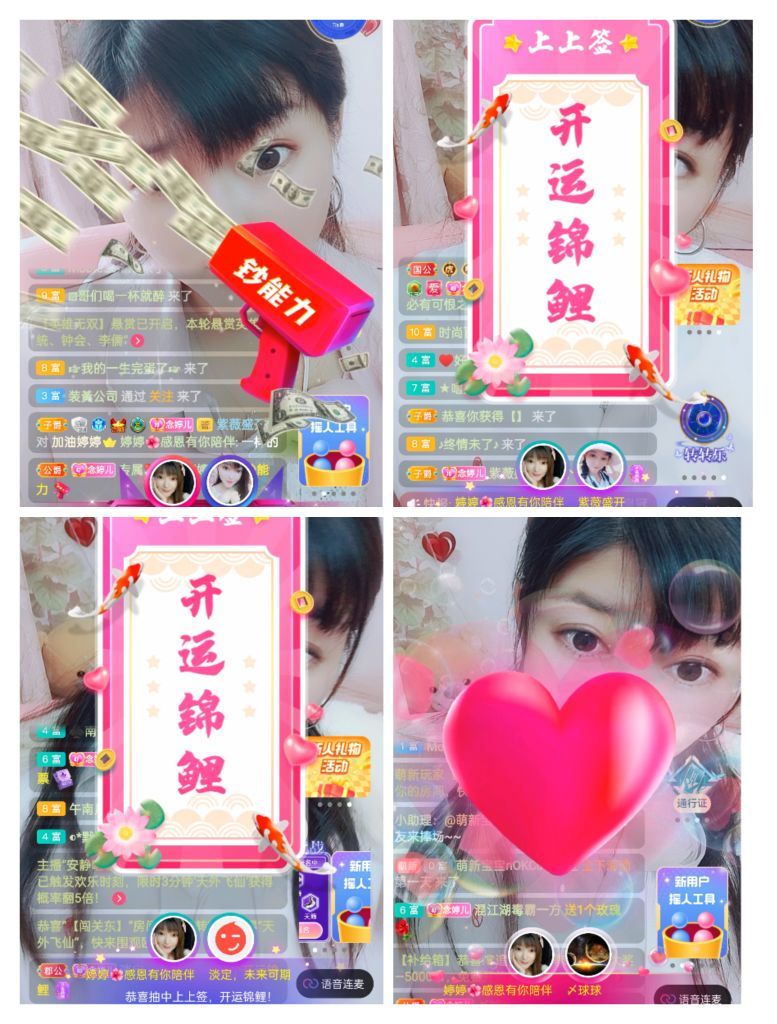 婷婷💕感恩有你陪伴的图片